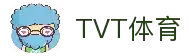 TVT体育·(TVTSPORTS)